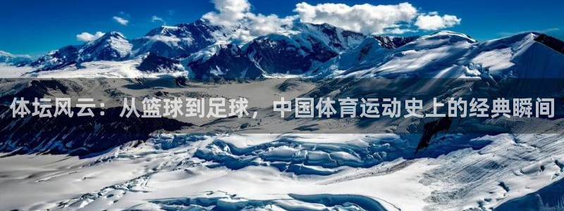谈球吧体育